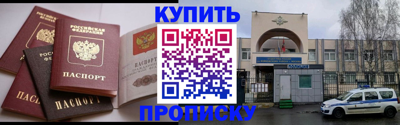 регистрация для дет. сада в Марий Эл