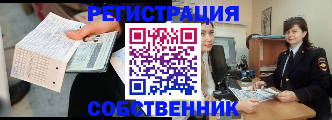 временная регистрация адрес в Марий Эл