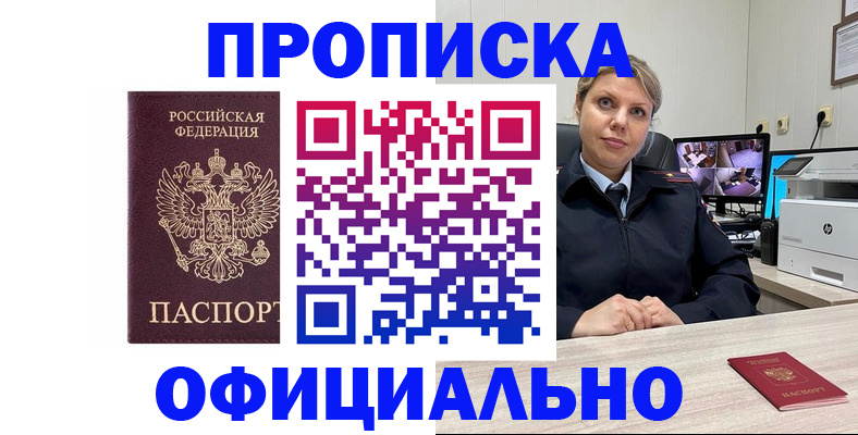 регистрация для школы в Марий Эл
