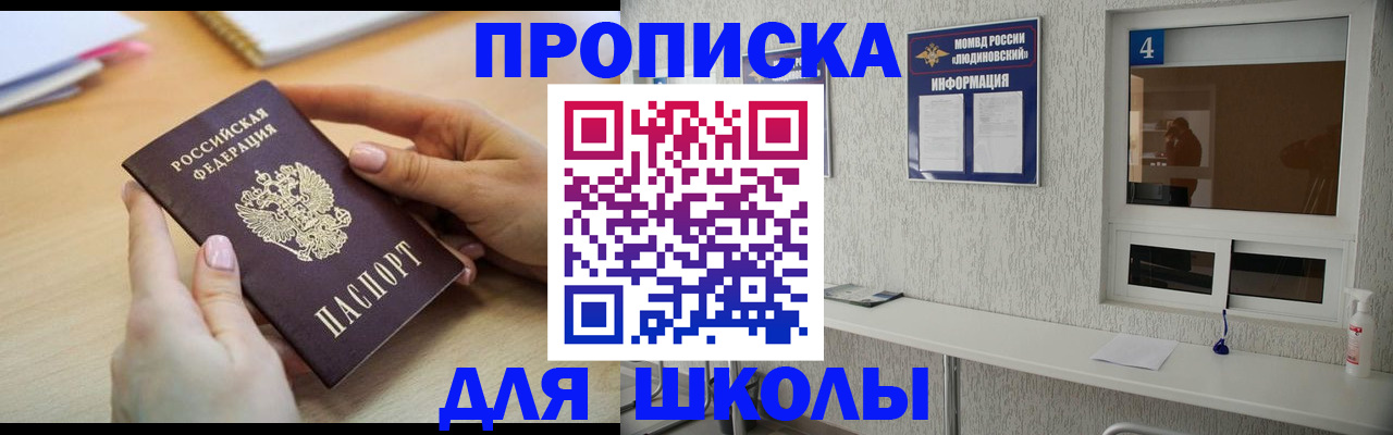временная регистрация гарантия в Марий Эл
